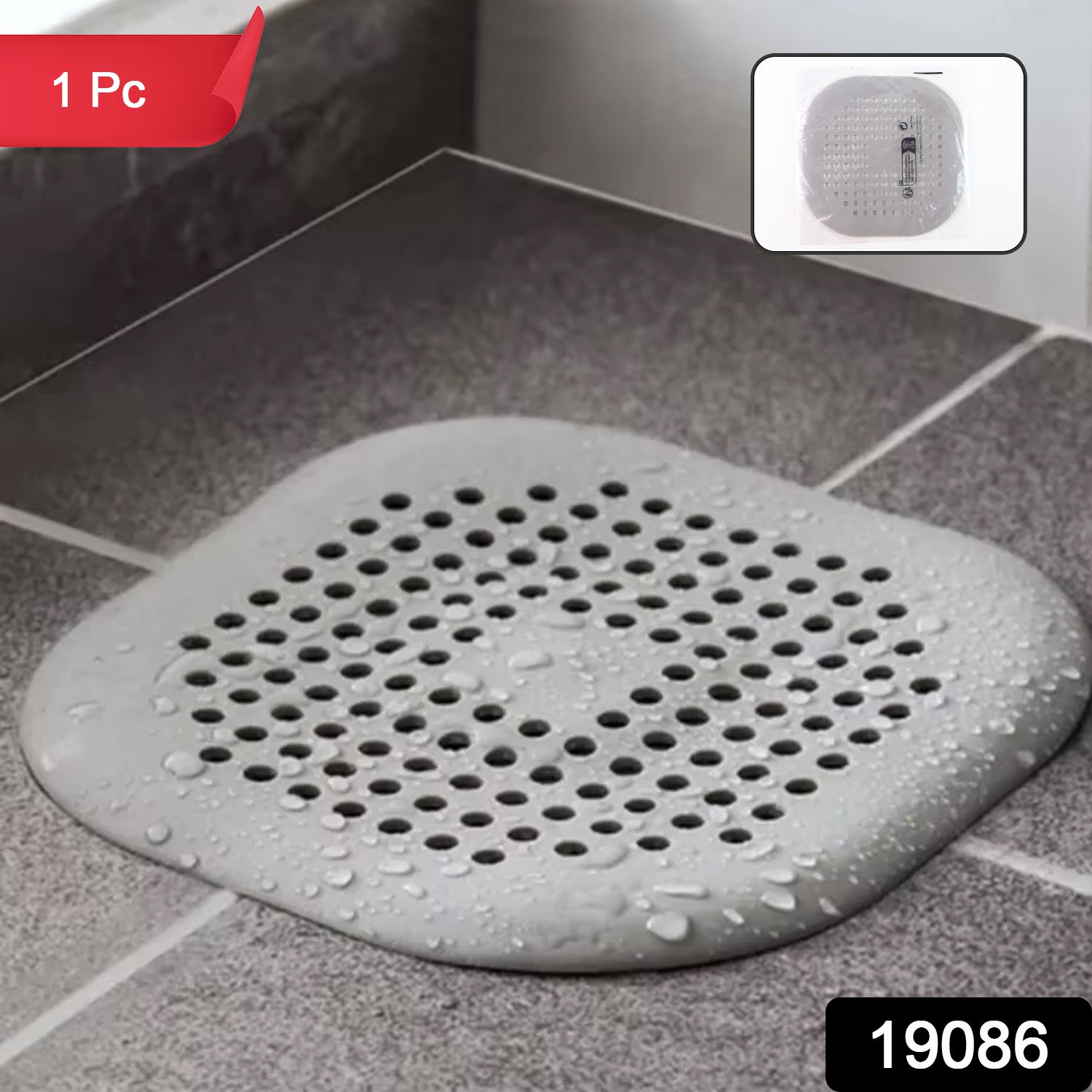 Flexible Silicone Drain Cover Strainer (1 Pc) Flexible Silicone Drain Cover Strainer (1 Pc)